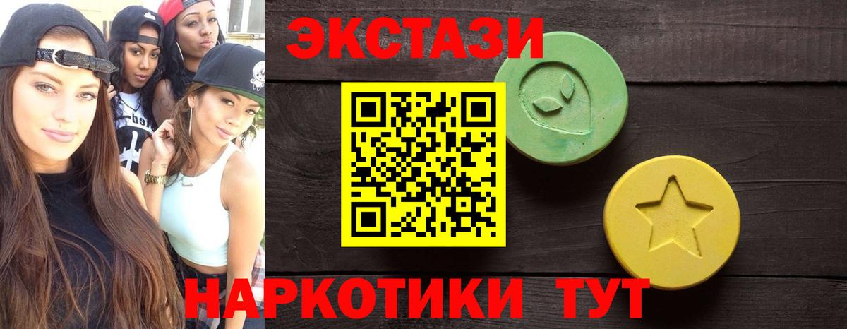 КЕТАМИН  Вход с VPN  Россия  ГАШ  COCAIN  A-PVP СОЛЬ кристаллы  Мефедрон кристаллы  НБОМе 