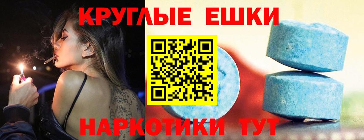ЭКСТАЗИ  Вход с VPN  Россия  Экстази louis Vuitton 