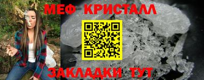 прущий лед Азнакаево