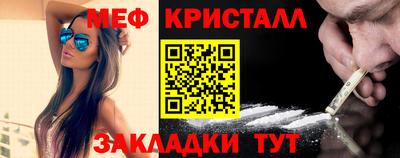 прущий лед Азнакаево