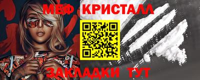 мефедрон VHQ Абакан