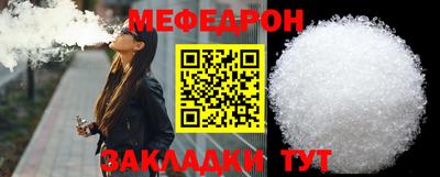прущий лед Азнакаево