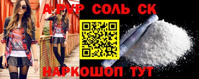 прущий лед Азнакаево