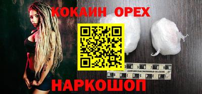 мескалин Абинск