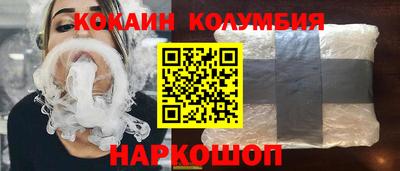 мескалин Абинск