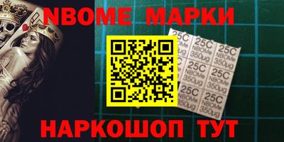 мефедрон VHQ Абакан
