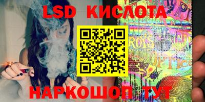 мескалин Абинск