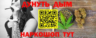 мескалин Абинск