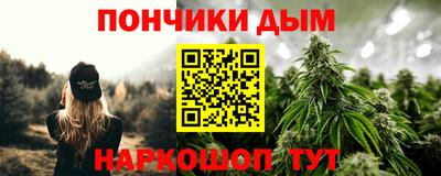 мескалин Абинск