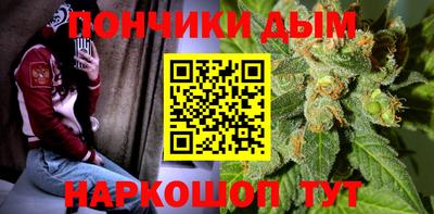 мескалин Абинск