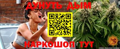 мескалин Абинск