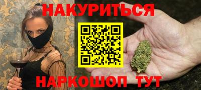 мескалин Абинск
