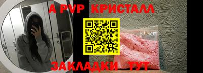 прущий лед Азнакаево