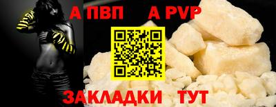 прущий лед Азнакаево