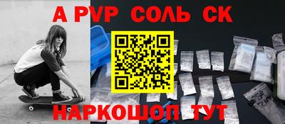 мефедрон VHQ Абакан