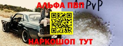 прущий лед Азнакаево