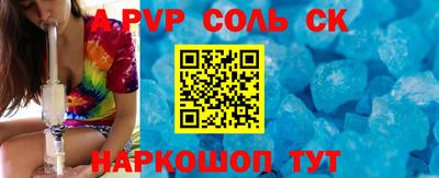 мефедрон VHQ Абакан