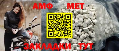 мефедрон VHQ Абакан