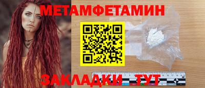 прущий лед Азнакаево