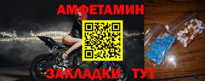 мефедрон VHQ Абакан