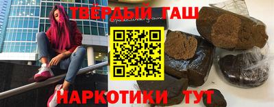 мефедрон VHQ Абакан