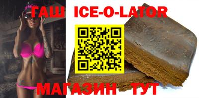 мефедрон VHQ Абакан
