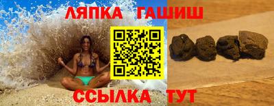 прущий лед Азнакаево