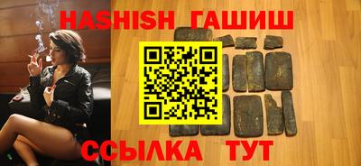 мефедрон VHQ Абакан