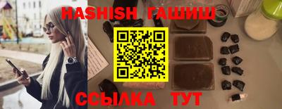 прущий лед Азнакаево