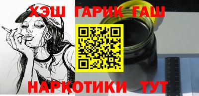 мефедрон VHQ Абакан