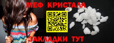 прущий лед Азнакаево