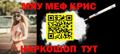 прущий лед Азнакаево