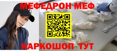мескалин Абинск