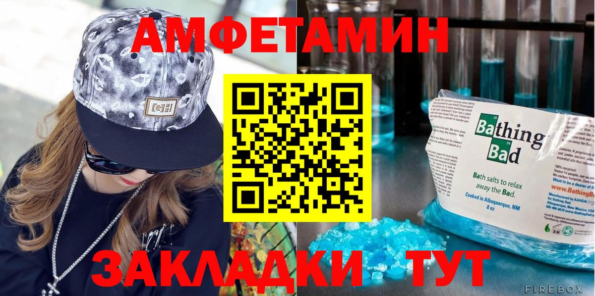 Метамфетамин мет Россия