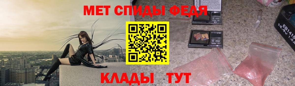 Россия  МЕТАМФЕТАМИН кристалл  Метамфетамин  Вход с VPN 