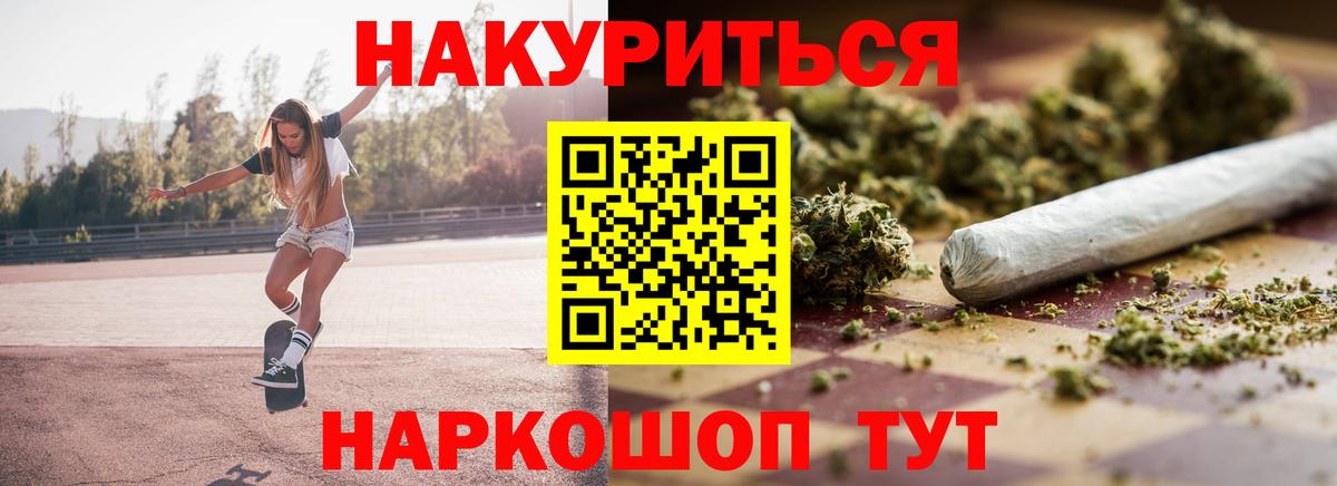 Бошки Шишки White Widow Россия