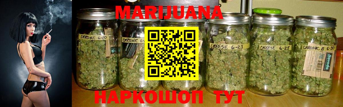Канабис OG Kush  Каннабис VHQ  Вход с VPN  Россия  Канабис AK-47  Бошки марихуана тримм 